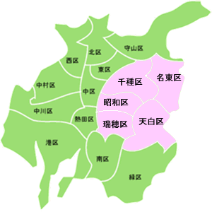 送迎可能地域